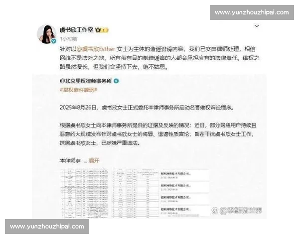 违规风波引发广泛关注 多方回应与处理措施接连出台