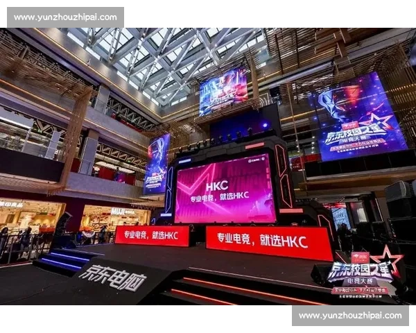 以电竞赛事联合推广为核心的多元品牌协同发展创新实践战略布局