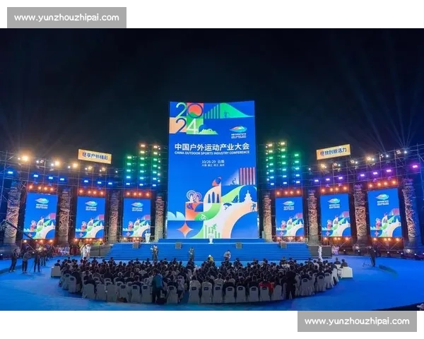 推动体育产业高质量融合发展的战略规划纲要新时代转型升级路径