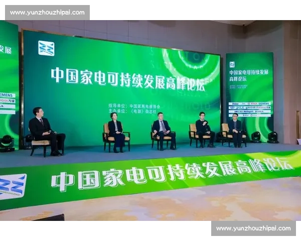 以质量提升为核心推动企业可持续发展与创新能力的全面提升 以质量提升为核心推动企业可持续发展与创新能力的全面提升